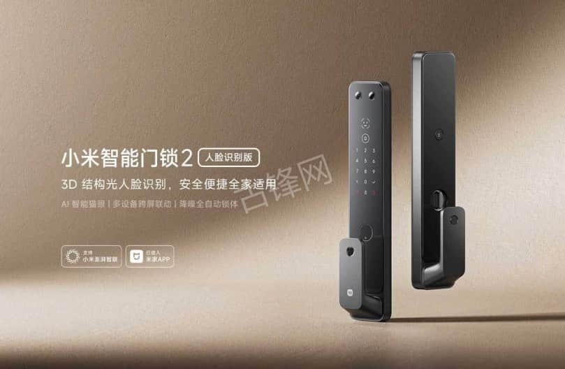 汾阳门锁安装师傅电话_汾阳智能锁安装配送联系号码