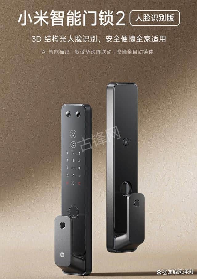 东方门锁安装师傅电话_东方智能锁安装配送联系号码 东方门锁安装师傅电话_东方智能锁安装配送联系号码