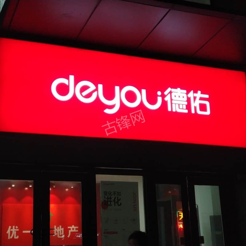 开封广告海报安装师傅电话_开封广告海报安装公司联系号码