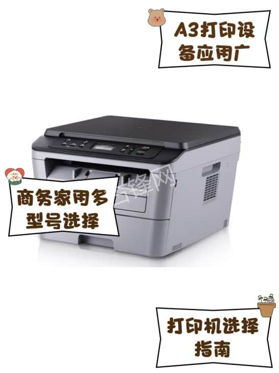 丹阳佳能打印机维修网点服务电话 丹阳佳能打印机维修网点服务电话