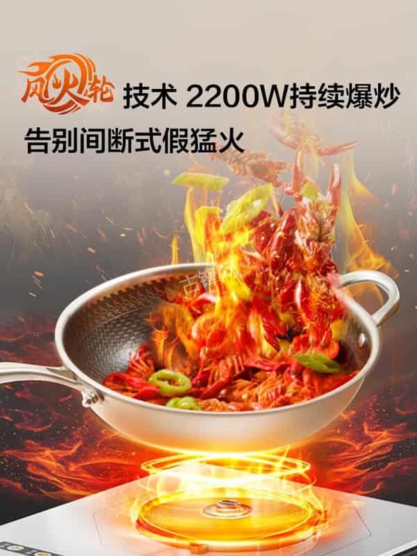 无为奔腾电磁炉维修点地址电话 无为奔腾电磁炉维修点地址电话