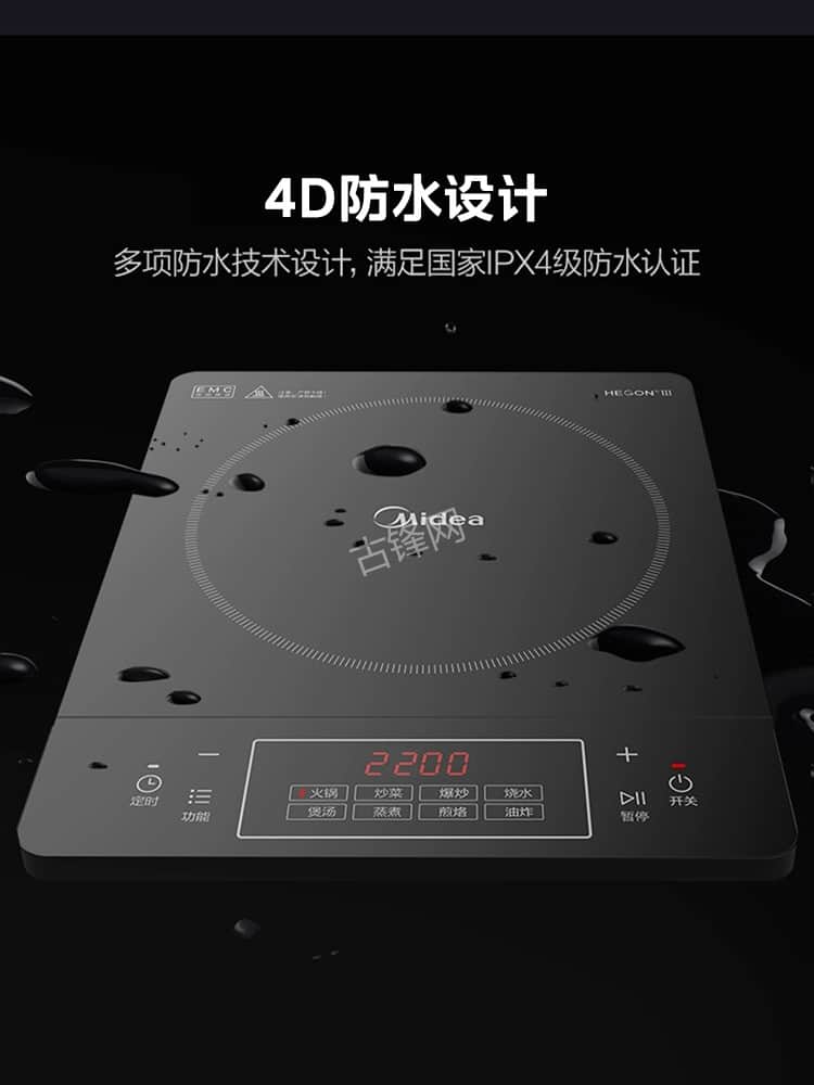 登封格兰仕电磁炉维修点地址电话 登封格兰仕电磁炉维修点地址电话