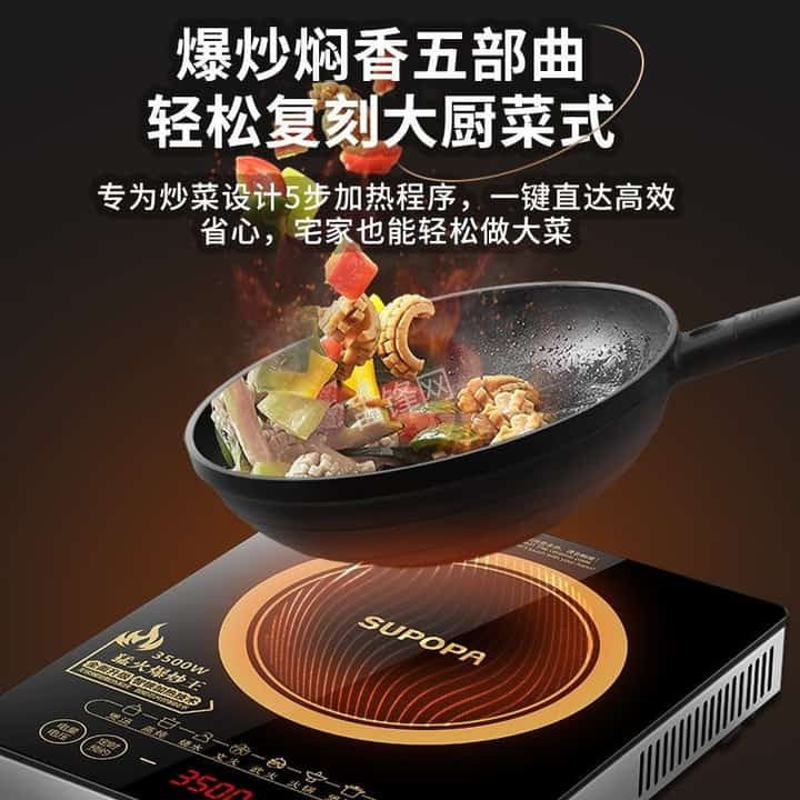 重庆涪陵区苏泊尔电磁炉维修点地址电话 重庆涪陵区苏泊尔电磁炉维修点地址电话