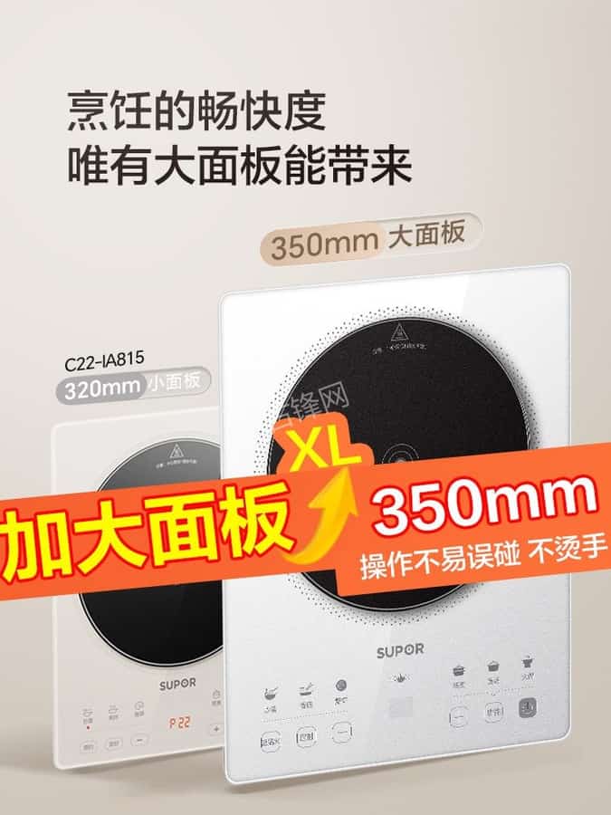 天长海尔电磁炉维修点地址电话