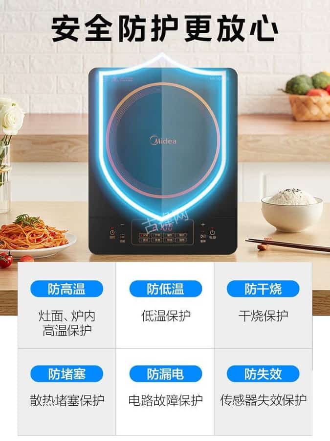 廊坊苏泊尔电磁炉维修点地址电话