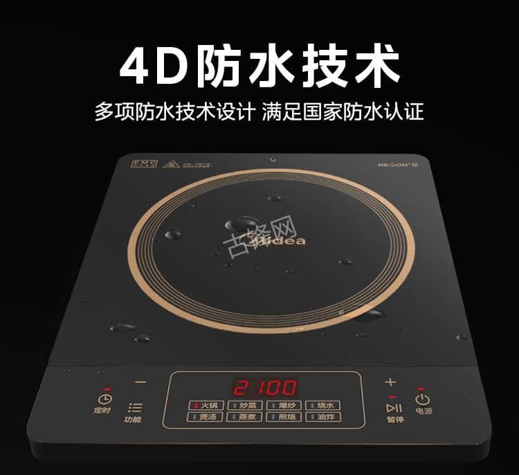 扬中奔腾电磁炉维修点地址电话 扬中奔腾电磁炉维修点地址电话