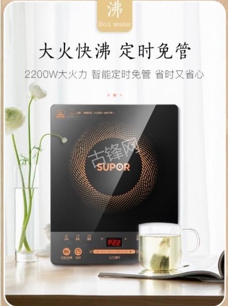 乐陵苏泊尔电磁炉维修点地址电话 乐陵苏泊尔电磁炉维修点地址电话