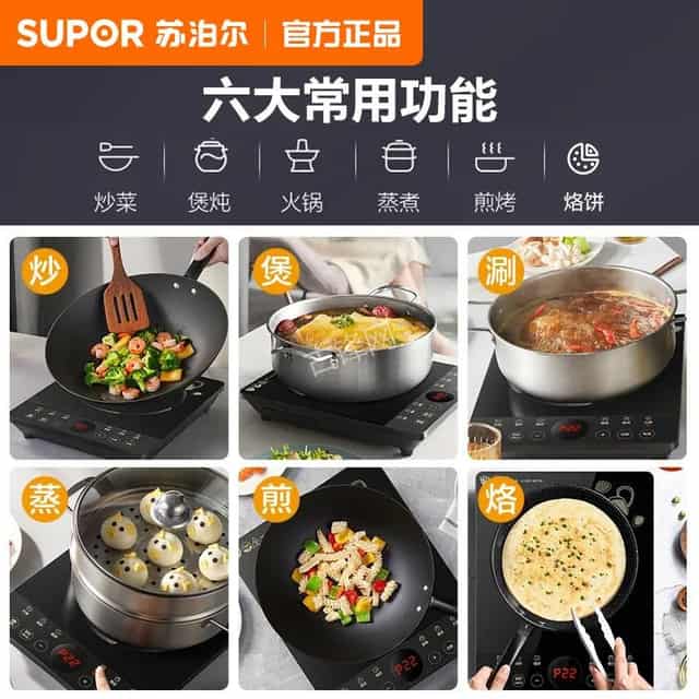 青岛黄岛区康佳电磁炉维修点地址电话 青岛黄岛区康佳电磁炉维修点地址电话