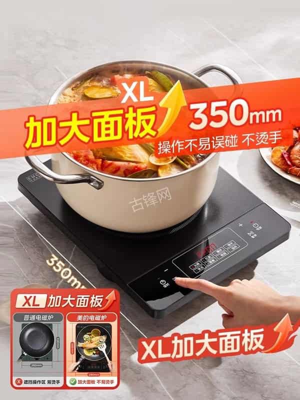 惠州九阳电磁炉维修点地址电话