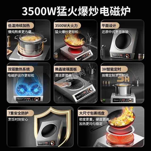 韶山康佳电磁炉维修点地址电话 韶山康佳电磁炉维修点地址电话