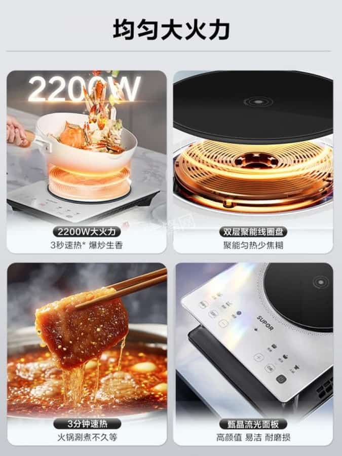 成都成华区格兰仕电磁炉维修点地址电话 成都成华区格兰仕电磁炉维修点地址电话