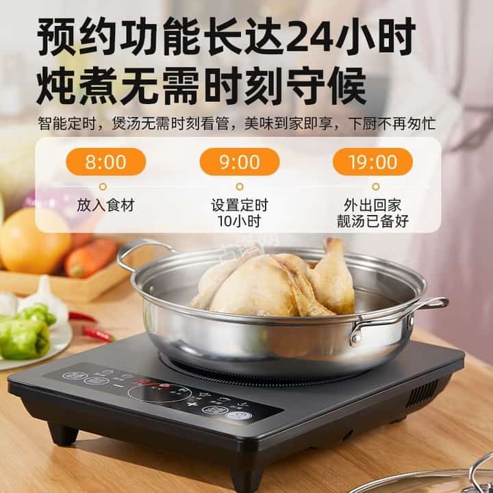白银格兰仕电磁炉维修点地址电话