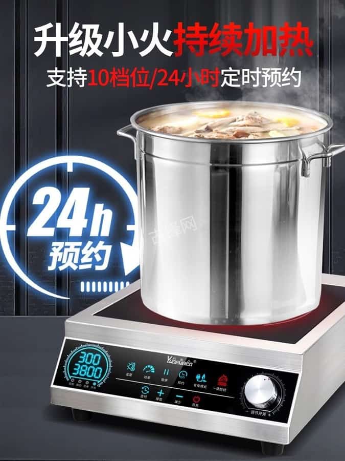 泸水半球电磁炉维修点地址电话