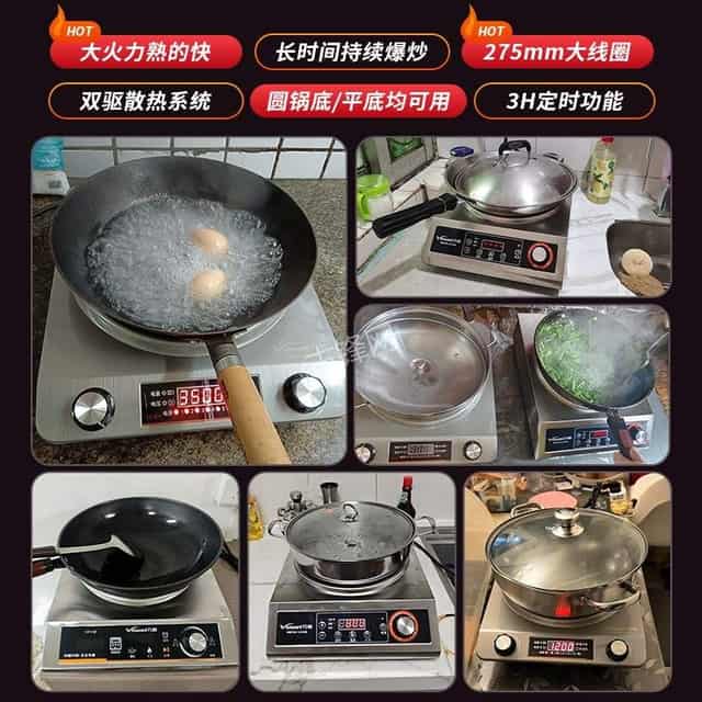 泸水半球电磁炉维修点地址电话