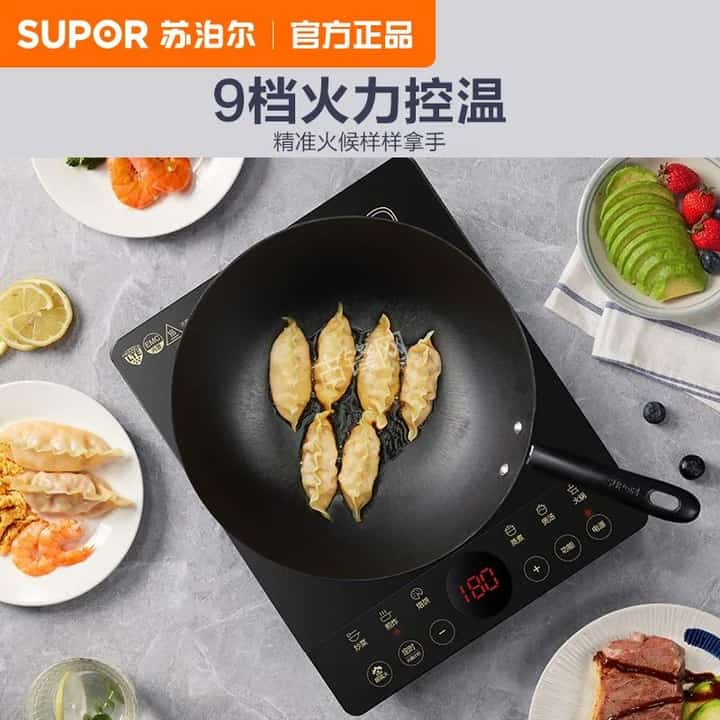 抚顺苏泊尔电磁炉维修点地址电话 抚顺苏泊尔电磁炉维修点地址电话