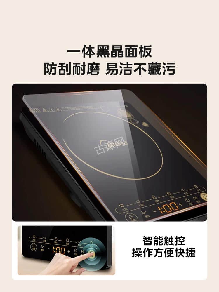 东莞奔腾电磁炉维修点地址电话