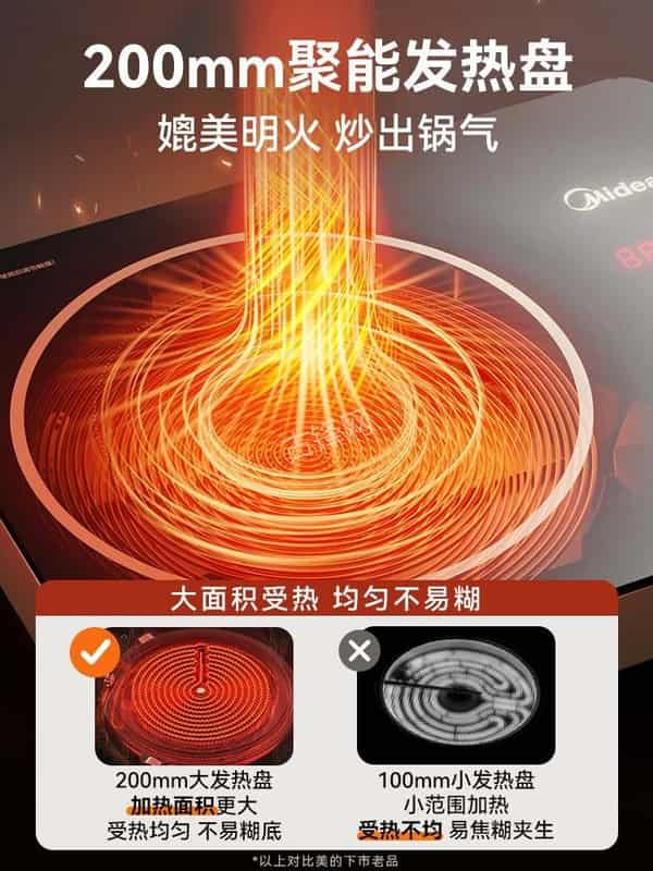 都江堰奔腾电磁炉维修点地址电话 都江堰奔腾电磁炉维修点地址电话