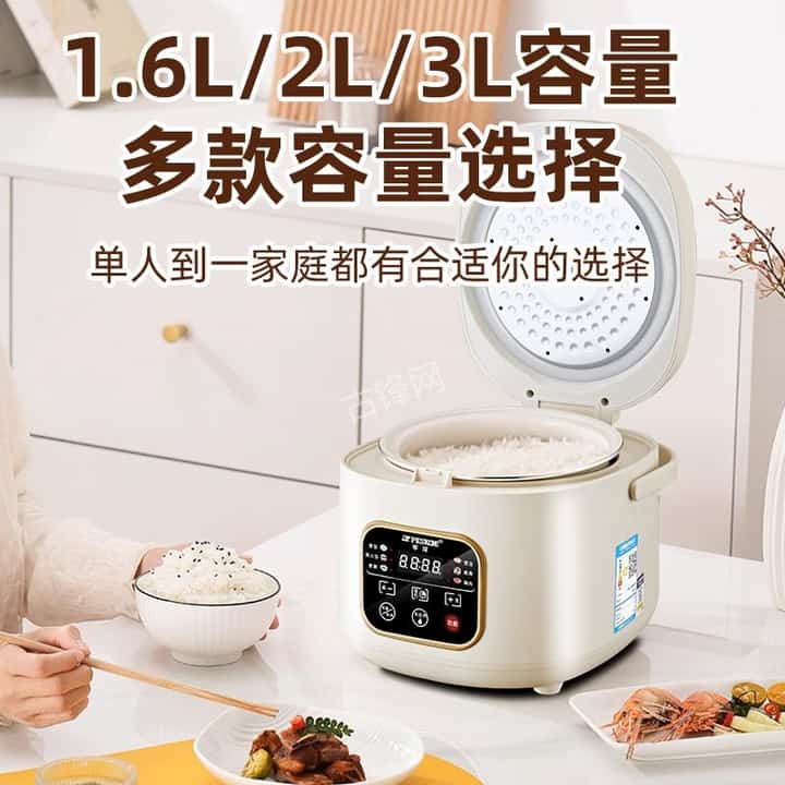 长沙芙蓉区荣事达电饭煲维修点地址和服务电话 长沙芙蓉区荣事达电饭煲维修点地址和服务电话