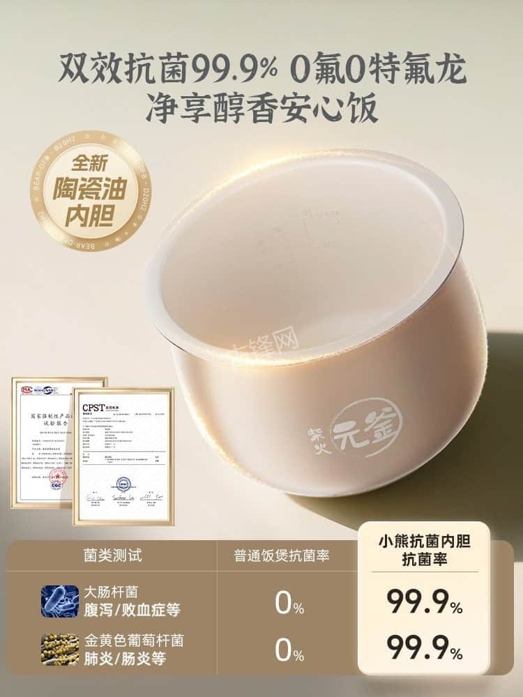 河源半球电饭煲维修点地址和服务电话 河源半球电饭煲维修点地址和服务电话