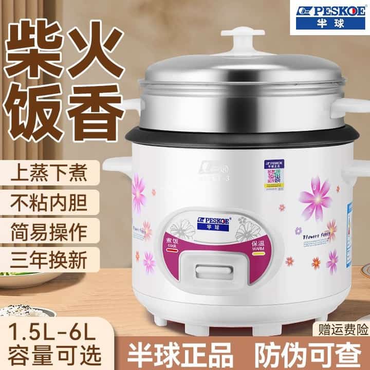 林州福库电饭煲维修点地址和服务电话 林州福库电饭煲维修点地址和服务电话