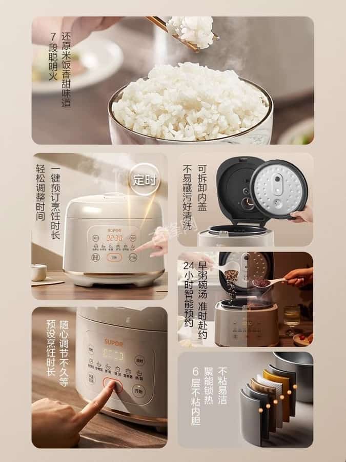 重庆江津区美的电饭煲维修点地址和服务电话