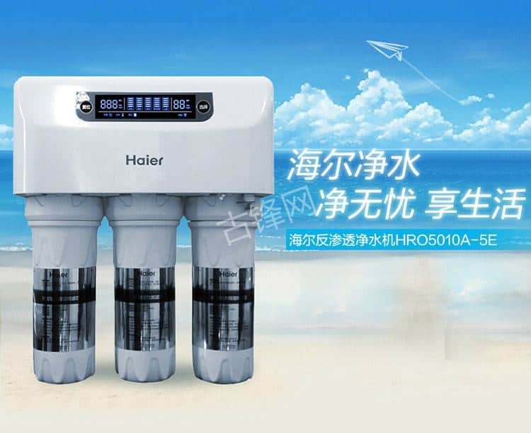 福清苏泊尔净水器维修电话号码 福清苏泊尔净水器维修电话号码