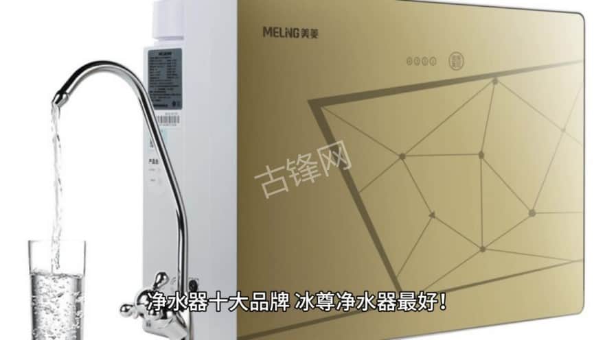 济南章丘区海尔净水器维修电话号码 济南章丘区海尔净水器维修电话号码
