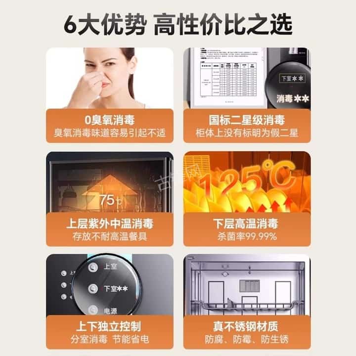 北海苏泊尔消毒柜维修电话和地址 北海苏泊尔消毒柜维修电话和地址