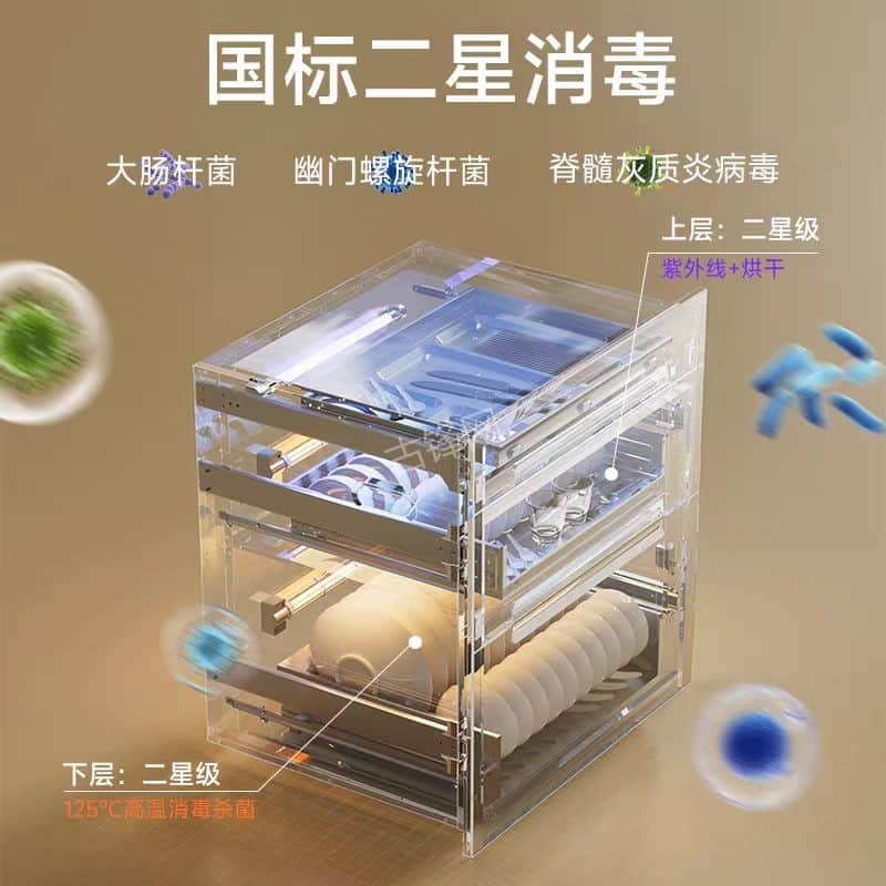 北京顺义区万家乐消毒柜维修电话和地址