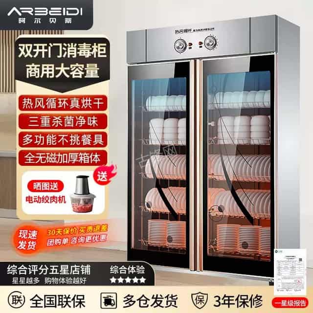 柳州老板消毒柜维修电话和地址 柳州老板消毒柜维修电话和地址