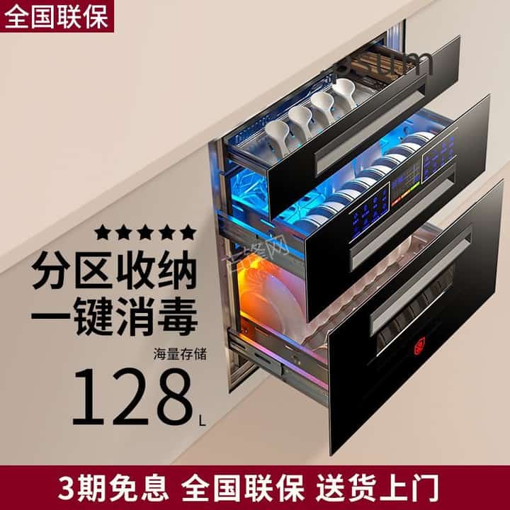 温州老板消毒柜维修电话和地址 温州老板消毒柜维修电话和地址