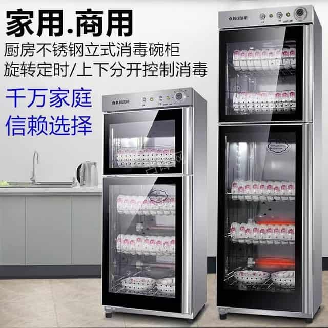 南通美的消毒柜维修电话和地址 南通美的消毒柜维修电话和地址
