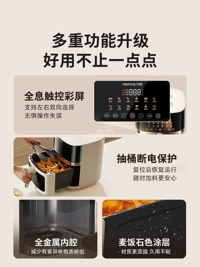厦门米家空气炸锅维修网点地址电话 厦门米家空气炸锅维修网点地址电话