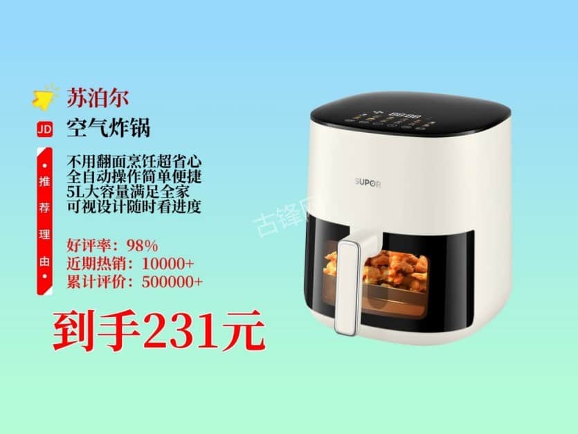 佛山南海区米家空气炸锅维修网点地址电话