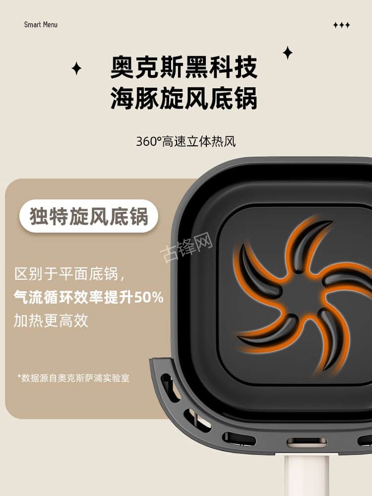 张家口奥克斯空气炸锅维修网点地址电话 张家口奥克斯空气炸锅维修网点地址电话