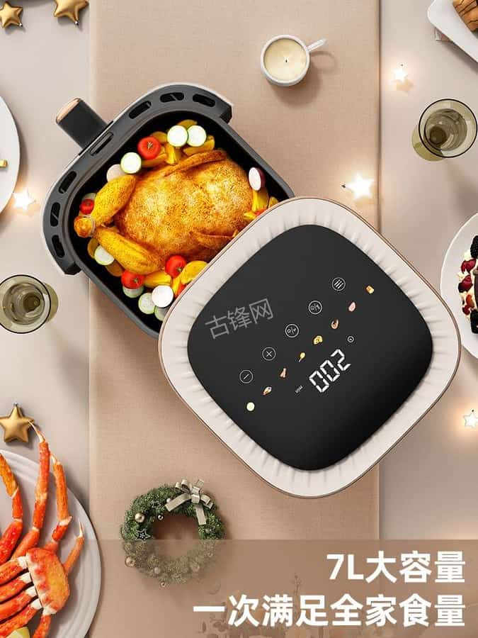 蛟河奥克斯空气炸锅维修网点地址电话