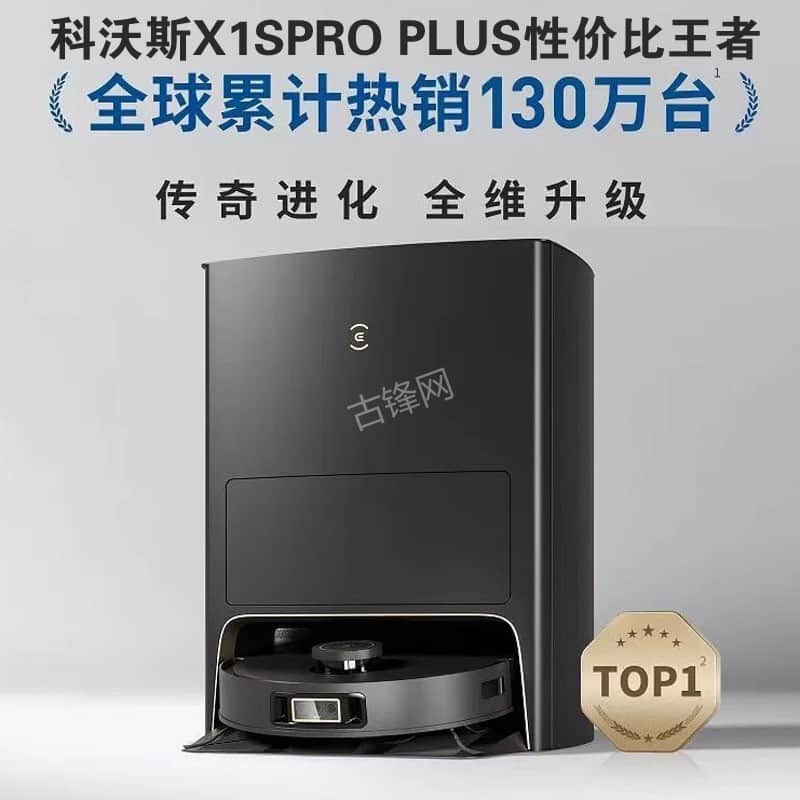 高安海尔扫地机器人维修点地址和电话 高安海尔扫地机器人维修点地址和电话
