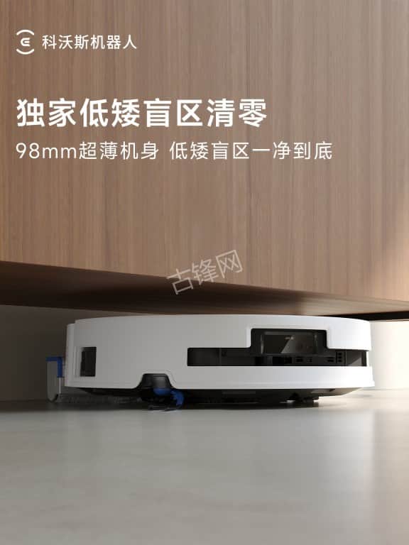 九江萤石扫地机器人维修点地址和电话