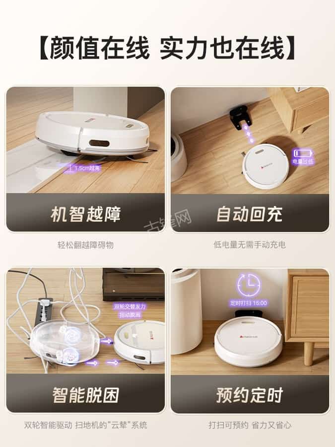 麻城追觅扫地机器人维修点地址和电话