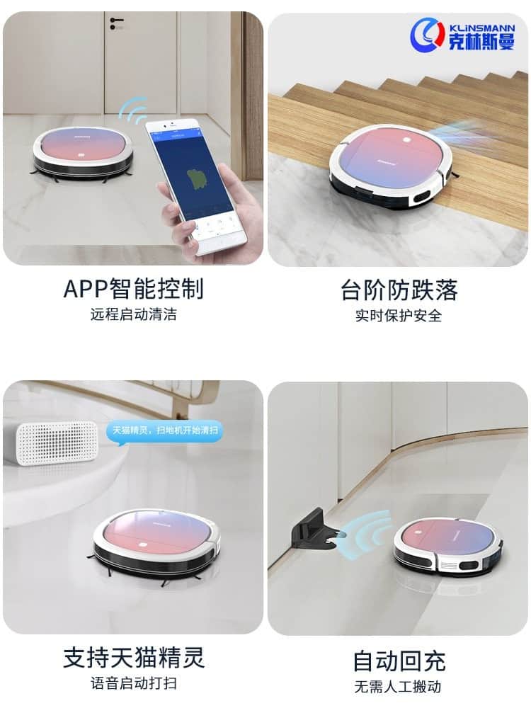 都匀科沃斯扫地机器人维修点地址和电话