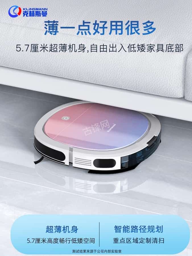 武汉东西湖区云鲸扫地机器人维修点地址和电话 武汉东西湖区云鲸扫地机器人维修点地址和电话