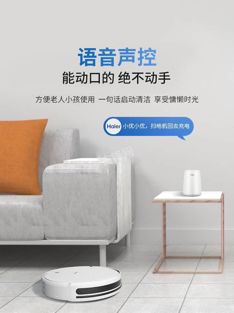 高碑店萤石扫地机器人维修点地址和电话