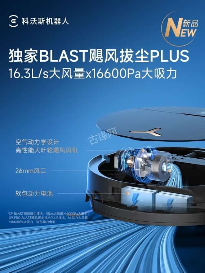 东宁萤石扫地机器人维修点地址和电话