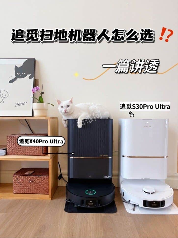 遂宁萤石扫地机器人维修点地址和电话 遂宁萤石扫地机器人维修点地址和电话