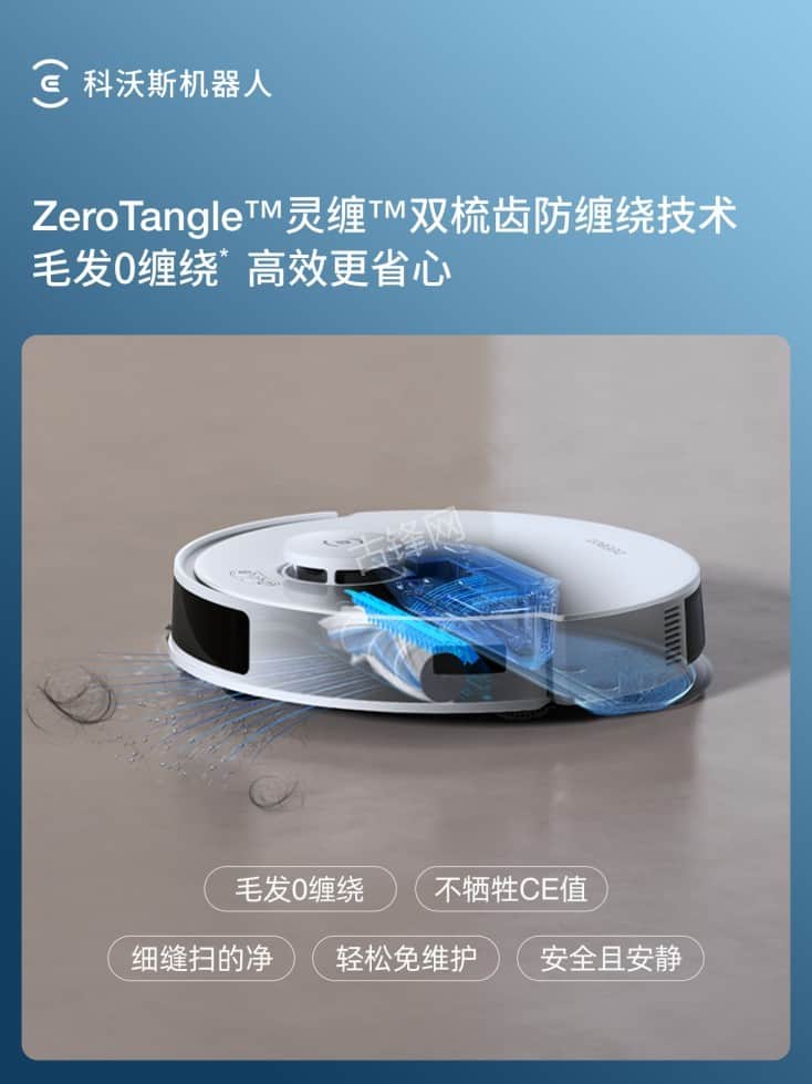 定西科沃斯扫地机器人维修点地址和电话 定西科沃斯扫地机器人维修点地址和电话