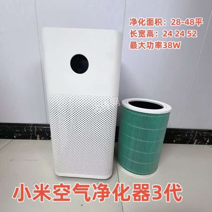 高州美的空气净化器维修点电话地址 高州美的空气净化器维修点电话地址