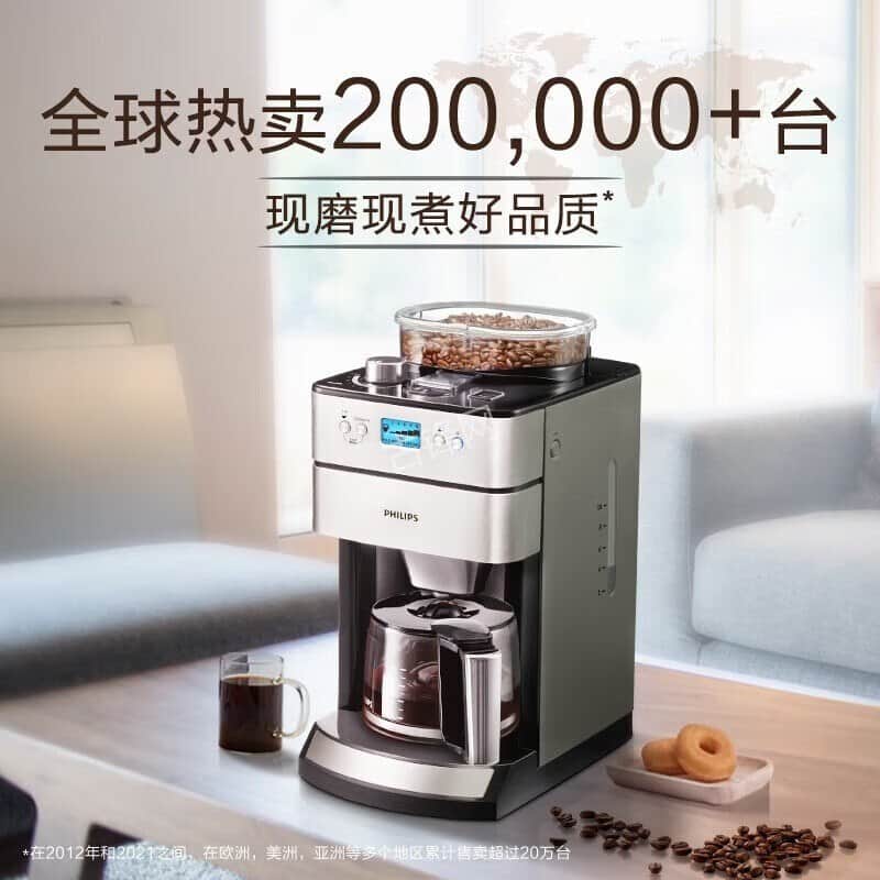 衡阳小米米家咖啡机维修电话号码和地址