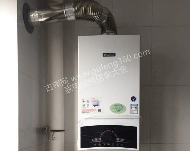 六盘水万家乐壁挂炉维修电话_六盘水万家乐壁挂炉维修服务中心地址号码查询 六盘水万家乐壁挂炉维修电话_六盘水万家乐壁挂炉维修服务中心地址号码查询