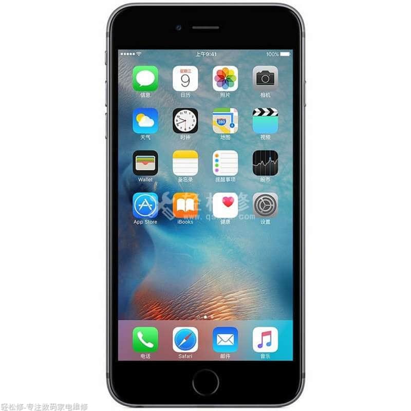 普定县苹果维修服务网点_普定县苹果手机官方授权售后维修中心地址电话