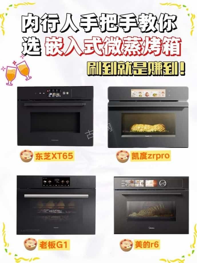 南京浦口区松下烤箱维修点地址和电话号码 南京浦口区松下烤箱维修点地址和电话号码